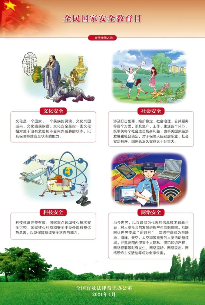 安博电竞·(中国区)有限公司官网