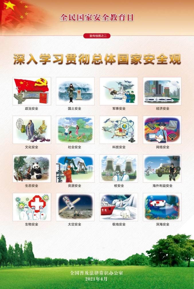 安博电竞·(中国区)有限公司官网
