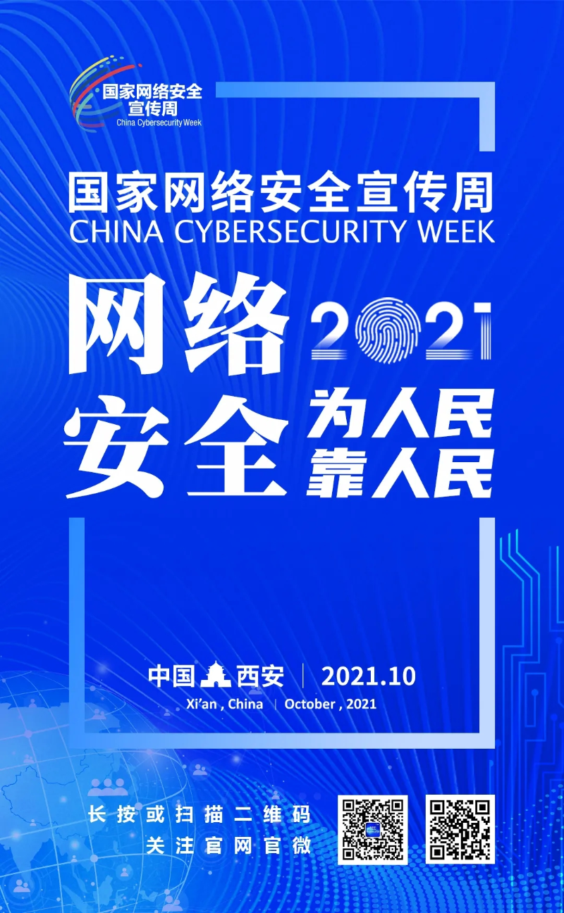 安博电竞·(中国区)有限公司官网