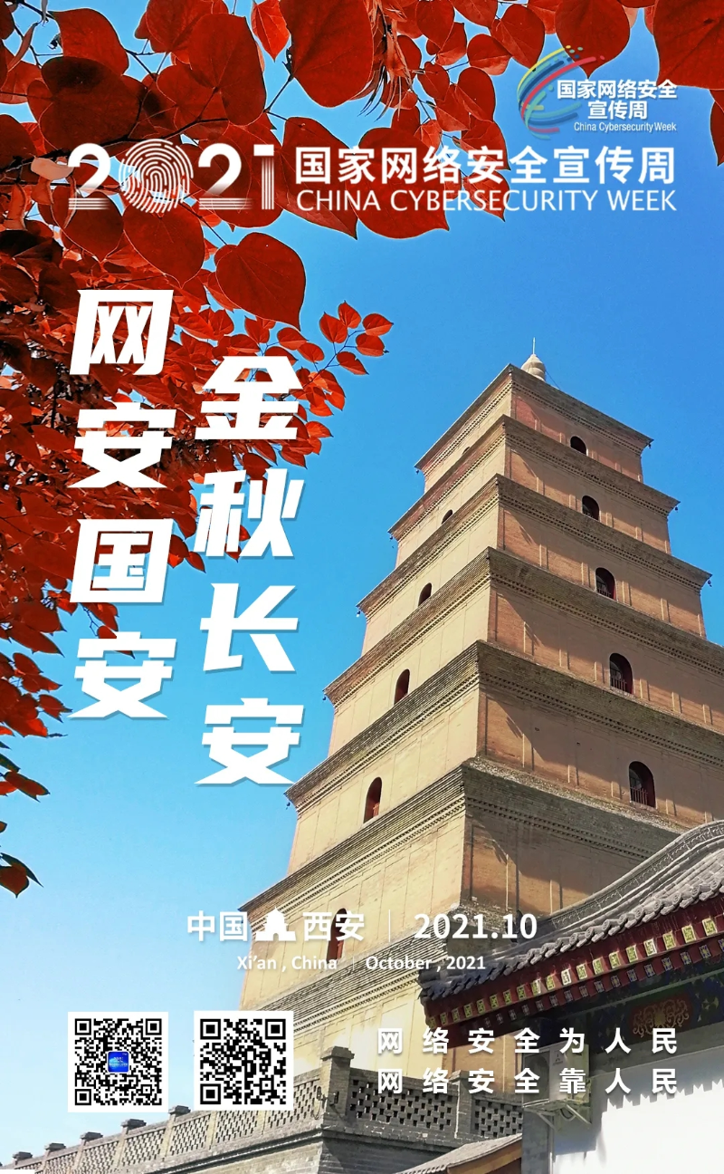 安博电竞·(中国区)有限公司官网