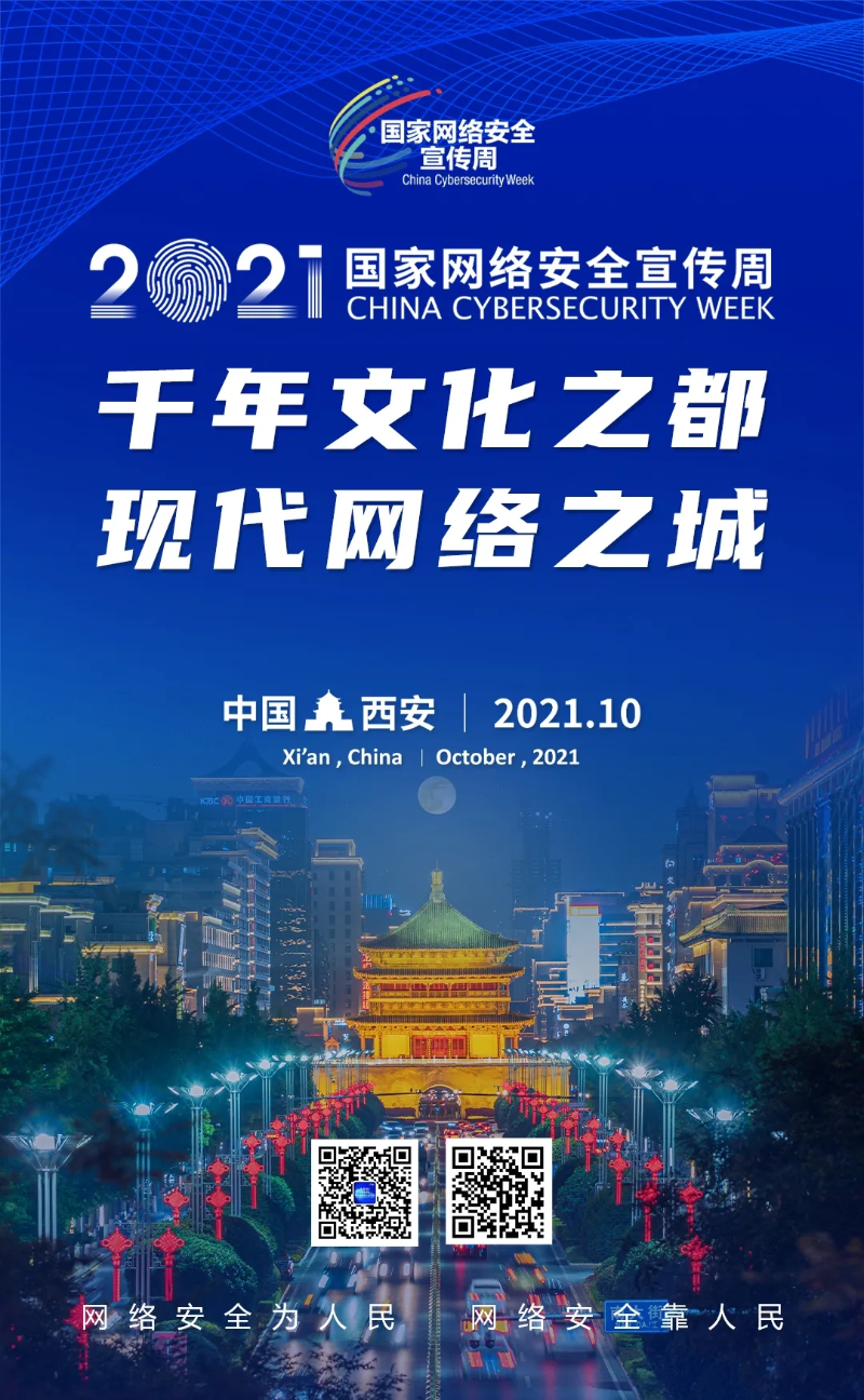 安博电竞·(中国区)有限公司官网