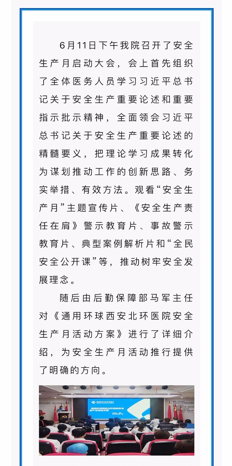 安博电竞·(中国区)有限公司官网