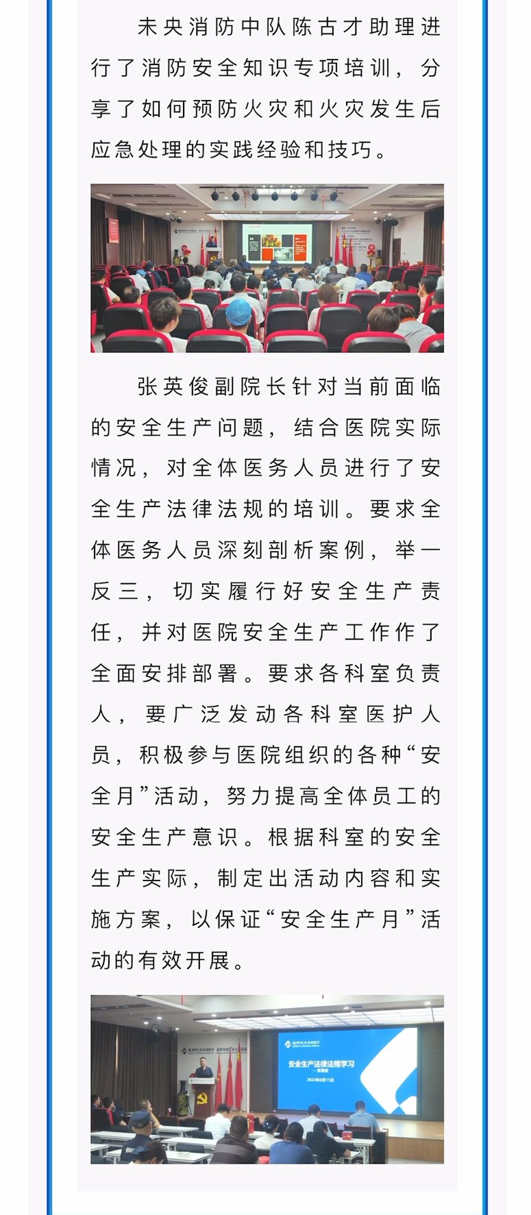 安博电竞·(中国区)有限公司官网