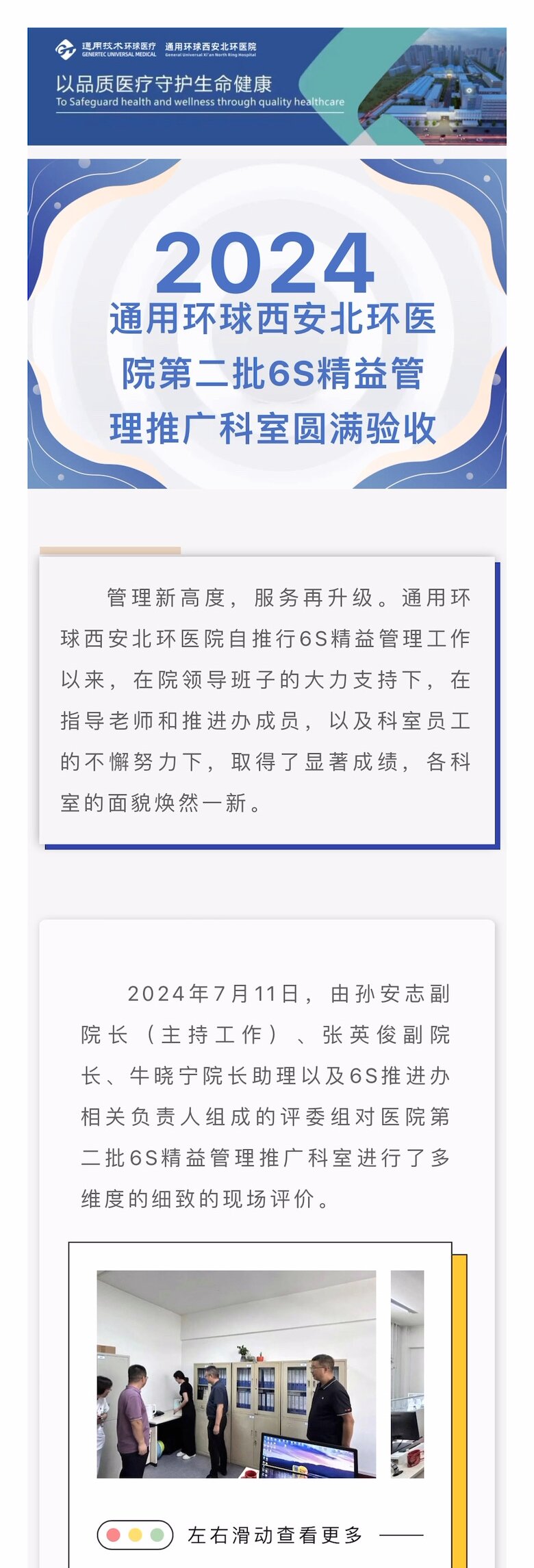 安博电竞·(中国区)有限公司官网