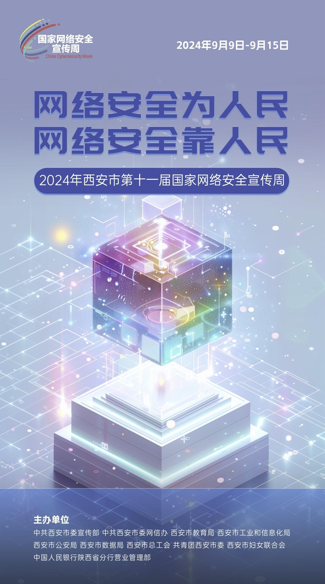 安博电竞·(中国区)有限公司官网