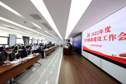 安博电竞·(中国区)有限公司官网