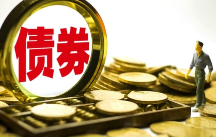 安博电竞2020年果真刊行公司债券（第一期）相关情形