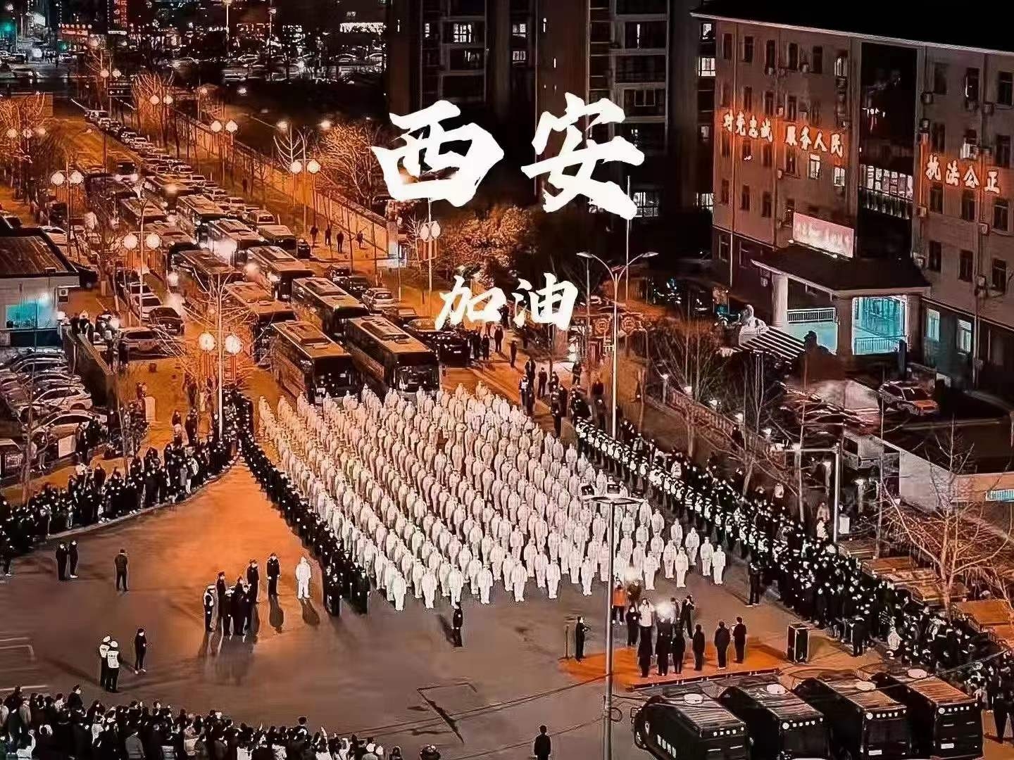 【疫情防控】安博电竞集团：战疫星火点亮希望之光，，，自愿先锋守护万家灯火