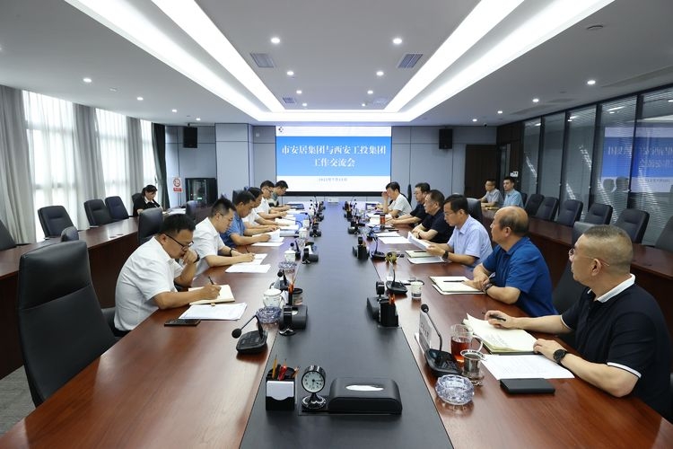 安博电竞集团与市安居集团就项目相助举行事情交流
