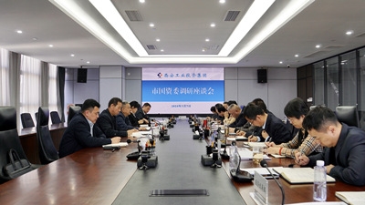 市国资委党委副书记彭胜利来安博电竞集团开展专项调研活动