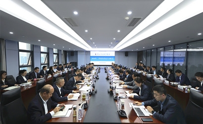 安博电竞集团召开2024年三季度经济运行剖析会