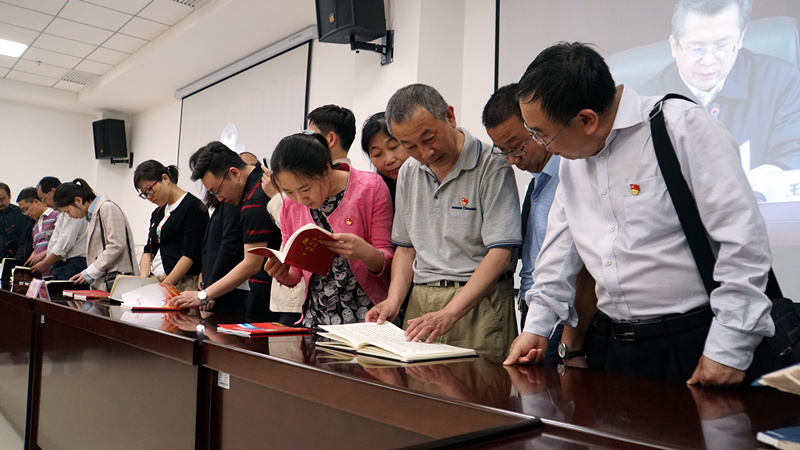 集团党委组织系统党员干部学习观摩  --十九大报告学习条记展览活动