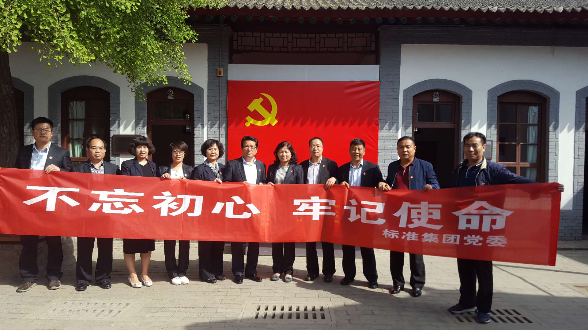 集团党委组织开展“安博电竞节日·清明” 主题实践活动