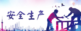 安博电竞·(中国区)有限公司官网