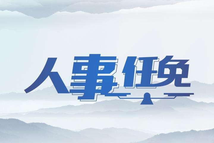 集团党委调解海红轴承公司向导班子
