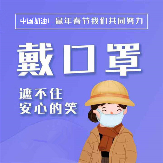 【疫情防控】复工后的班儿应该怎么上？？？？？？陕西给出操作指南