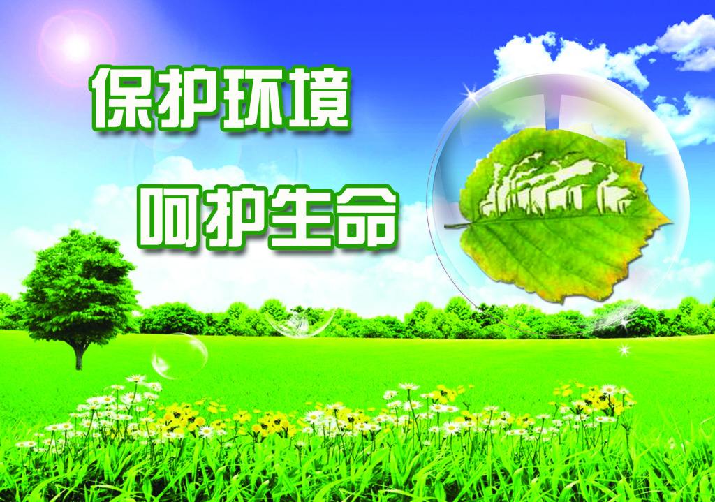 《西安市秦岭生态情形；；；；；ぬ趵方7月1日起施行