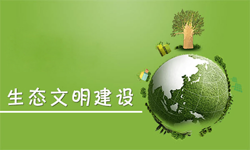 西安市人大常委会向社会宣布：秦岭生态情形；；；；；のシㄎ侍饩俦ǚ椒
