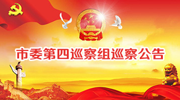 安博电竞·(中国区)有限公司官网