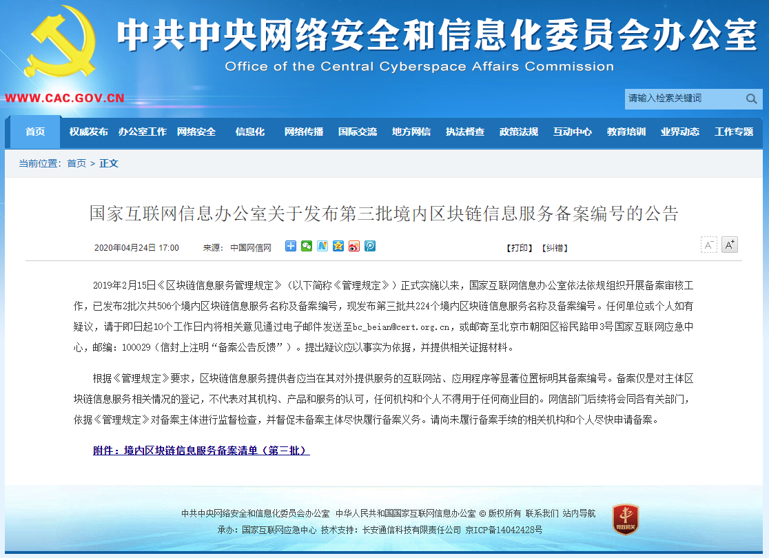 安博电竞·(中国区)有限公司官网